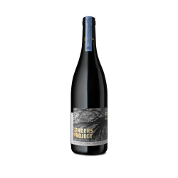 יקב צפרירים סירה פראי