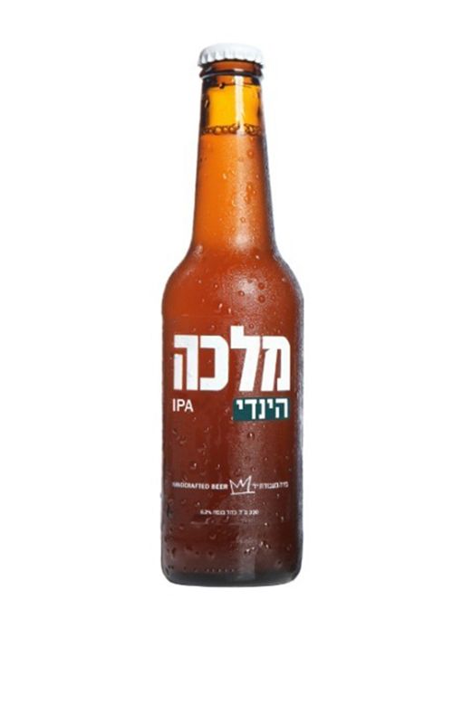 Malca מלכה Malca מלכה